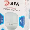 Лампа светодиодная Power Эра STD LED T140-65W-4000-E27/E40 65Вт колокол Б0071818 Б0071818 - 3