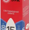 Лампа светодиодная Эра RED LINE LED B35-15W-865-E27 R 15Вт свеча Б0070092 Б0070092 - 3