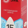 Лампа светодиодная Эра RED LINE LED B35-15W-840-E27 R 15Вт свеча Б0070090 Б0070090 - 3