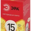 Лампа светодиодная Эра RED LINE LED P45-15W-827-E27 R 15Вт шар Б0070100 Б0070100 - 3