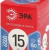 Лампа светодиодная Эра RED LINE LED P45-15W-865-E14 R 15Вт шар Б0070103 Б0070103 - 3