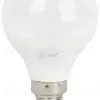 Лампа светодиодная Эра RED LINE LED P45-15W-865-E14 R 15Вт шар Б0070103 Б0070103 - 2