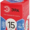 Лампа светодиодная Эра RED LINE LED P45-15W-865-E27 R 15Вт шар Б0070104 Б0070104 - 3