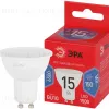 Лампа светодиодная Эра RED LINE LED MR16-15W-865-GU10 R 15Вт софит Б0070097 Б0070097 - 1