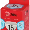 Лампа светодиодная Эра RED LINE LED MR16-15W-840-GU5.3 R 15Вт софит Б0070096 Б0070096 - 3