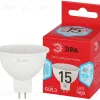 Лампа светодиодная Эра RED LINE LED MR16-15W-840-GU5.3 R 15Вт софит Б0070096 Б0070096 - 1
