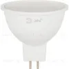 Лампа светодиодная Эра RED LINE LED MR16-15W-865-GU5.3 R 15Вт софит Б0070098 Б0070098 - 2