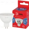 Лампа светодиодная Эра RED LINE LED MR16-15W-865-GU5.3 R 15Вт софит Б0070098 Б0070098 - 1