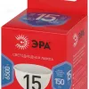 Лампа светодиодная Эра RED LINE LED MR16-15W-865-GU5.3 R 15Вт софит Б0070098 Б0070098 - 3