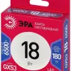 Лампа светодиодная Эра RED LINE LED GX-18W-865-GX53 R 18Вт таблетка Б0071260 Б0071260 - 4