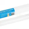 Лампа светодиодная Эра RED LINE LED T8-30W-840-G13-1200mm NTB 30Вт Б0071250 Б0071250 - 1