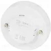 Лампа светодиодная Эра RED LINE LED GX-18W-865-GX53 R 18Вт таблетка Б0071260 Б0071260 - 3