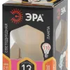 Лампа светодиодная филаментная Эра F-LED A60-13W-827-E27 frost Б0044090 Б0044090 - 4