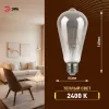 Лампа светодиодная филаментная Эра F-LED ST64-7W-824-E27 smoky 7Вт дымчатая Б0071205 Б0071205 - 5