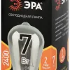 Лампа светодиодная филаментная Эра F-LED ST64-7W-824-E27 smoky 7Вт дымчатая Б0071205 Б0071205 - 10