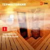 Светильник для бани и сауны угловой Эра НББ 01-60-003 НПБ400 термостойкий Б0070941 Б0070941 - 10
