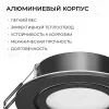 Точечный светильник Apeyron Бриз 16-117 16-117 - 10