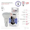 Лампа светодиодная Эра E14 4W 6000K LED R39-4W-860-E14 Б0048022 Б0048022 - 1