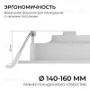 Встраиваемая светодиодная панель Apeyron 3 ССT 06-163 06-163 - 13