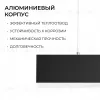 Линейный подвесной светильник Apeyron OLA R30-006 R30-006 - 6