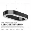 Подвесной светильник Apeyron OLA R30-035 R30-035 - 2