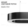Подвесной светильник Apeyron OLA R30-035 R30-035 - 3