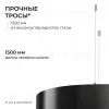 Подвесной светильник Apeyron OLA R30-035 R30-035 - 10