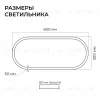 Подвесной светильник Apeyron OLA R30-035 R30-035 - 11