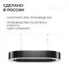 Подвесной светильник Apeyron OLA R30-035 R30-035 - 12