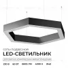 Подвесной светильник Apeyron OLA R30-047 R30-047 - 2