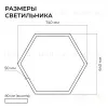 Подвесной светильник Apeyron OLA R30-047 R30-047 - 11