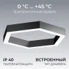Подвесной светильник Apeyron OLA R30-047 R30-047 - 9