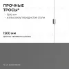 Подвесной светильник Apeyron OLA R30-047 R30-047 - 10