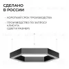 Подвесной светильник Apeyron OLA R30-047 R30-047 - 12