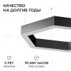 Подвесной светильник Apeyron OLA R30-047 R30-047 - 8