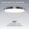 Подвесной светильник Apeyron OLA R30-089 R30-089 - 7