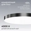 Подвесной светильник Apeyron OLA R30-089 R30-089 - 4