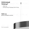 Подвесной светильник Apeyron OLA R30-089 R30-089 - 10
