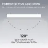Линейный подвесной светильник Apeyron OLA R30-101 R30-101 - 7