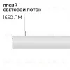 Линейный подвесной светильник Apeyron OLA R30-101 R30-101 - 3