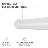 Линейный подвесной светильник Apeyron OLA R30-101 R30-101 - 8
