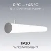 Линейный подвесной светильник Apeyron OLA R30-101 R30-101 - 9