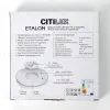 Настенно-потолочный светильник Citilux Etalon CL750181 CL750181 - 14
