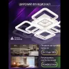 Потолочная люстра Natali Kovaltseva Spektr LED SMART 84006 LED SMART 84006 - 7