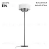 Торшер Loft IT Balance 10416F BL 10416F BL - 2