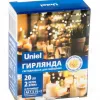 Светодиодная гирлянда Uniel Роса (UL-00007183) теплый белый ULD-S0200-020/SСB/2AA Warm White IP20 Dew ULD-S0200-020/SСB/2AA Warm White IP20 Dew - 2