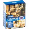 Светодиодная гирлянда Uniel Роса (UL-00007187) фиолетовый ULD-S1000-100/SCB/3AA Purple IP20 Dew ULD-S1000-100/SCB/3AA Purple IP20 Dew - 3