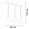 Подвесной светильник Vitaluce V4922-1/3S V4922-1/3S - 3