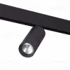 Трековый светильник ST Luce Lemmi ST365.446.18 ST365.446.18 - 2