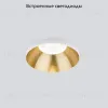Встраиваемый светильник Elektrostandard Nuta 4690389177361 4690389177361 - 2
